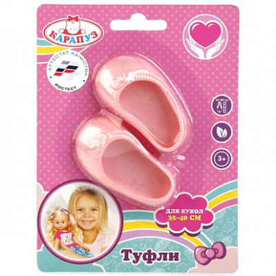 ТУФЛИ ДЛЯ КУКОЛ КАРАПУЗ 35-40СМ