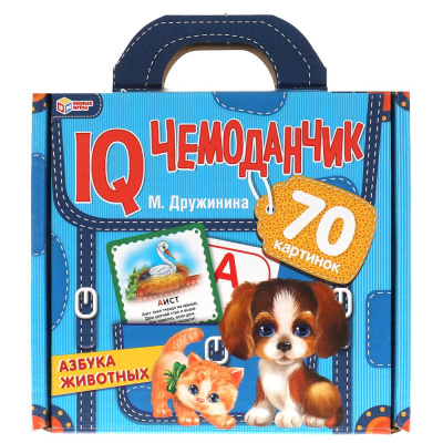 Азбука животных М.Дружинина IQ чемоданчик 35 карточек в чемоданчике Умные игры 