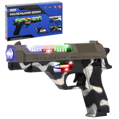 Пистолет 23,4см,свет,звук,вибр