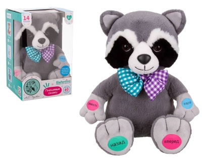 Енотик Elefantino 14 сказок в том числе сказки А.С.Пушкина 25 см