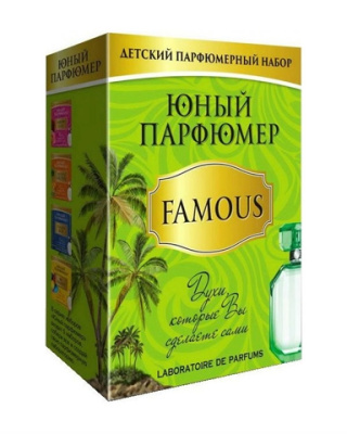 Набор для творчества "Набор Юный Парфюмер FAMOUS"