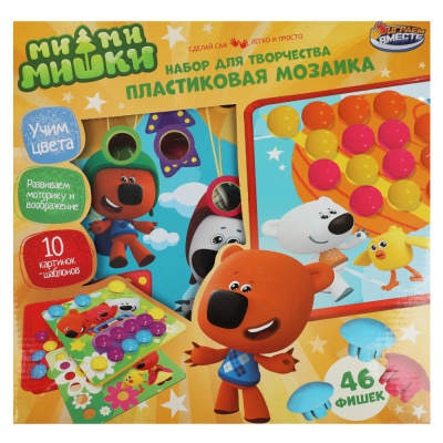 Большая пластиковая мозаика для малышей Ми-ми-мишки 10 карт., 46 фишек ИГРАЕМ ВМЕСТЕ 