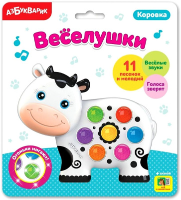 Коровка Веселушки 4630027294319