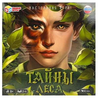 Тайны леса. Настольная игра-ходилка квадрат. 40 карточек. 250*250*55мм. Умные игры 