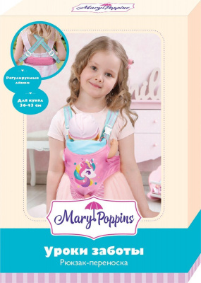 Рюкзак переноска для куклы 36-43 см Mary Poppins
