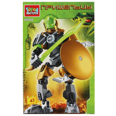 Конструктор пришелец, 43 дет. Город мастеров 