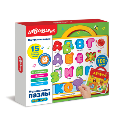 Пазлы музыкальные Портфельчик азбука Азбукварик
