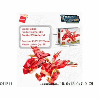 Конструктор 41223 QMAN Динозавр  в коробке