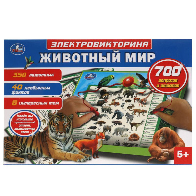 Электровикторина с ручкой животный мир.700 вопросов и ответов.звук.кор. Умка 
