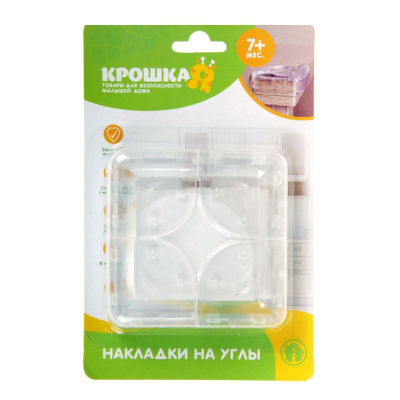Накладки на углы 4шт прозрачные Крошка Я