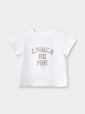 Футболка с коротким рукавом Bodo белый