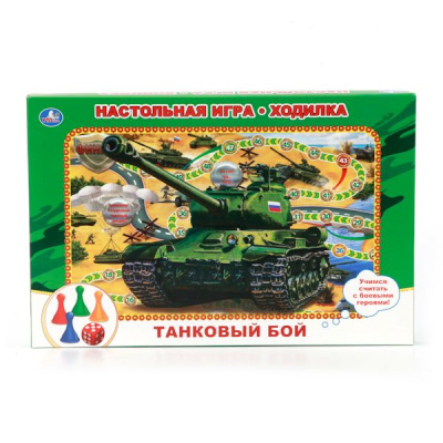 Настольная игра-ходилка.Танковый бой  Умка 4690590092033