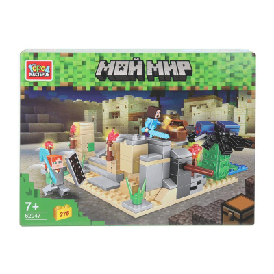 Конструктор мой мир, 275 дет. Город мастеров в кор.24шт