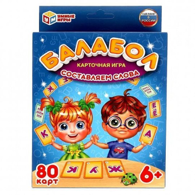 Балабол. Карточная игра. 80 карточек. Кор. 138х170х40мм, карточки 55х85мм Умные игры в кор.50шт
