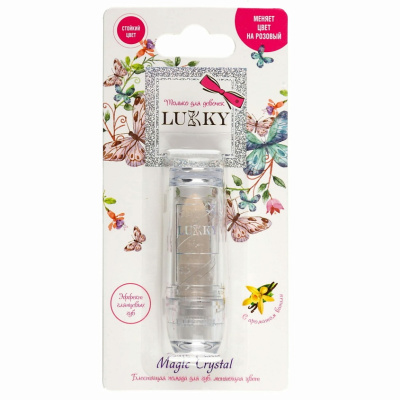 Lukky Magic Crystal блестящая помада, меняющая цвет на розовый, цвет прозрачный с блестками