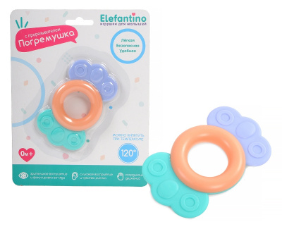 Погремушка "Elefantino" с элементами прорезывателя, на блист. 15,2*19,4 см.