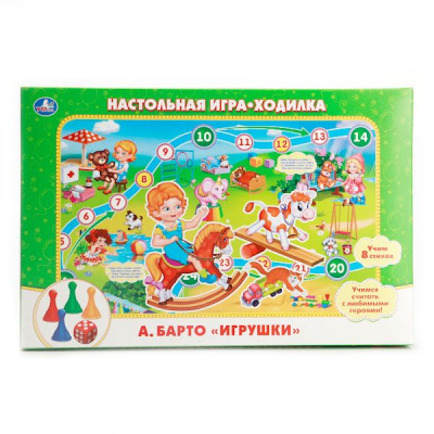 Игра-ходилка настольная Игрушки Умка 4690590085479