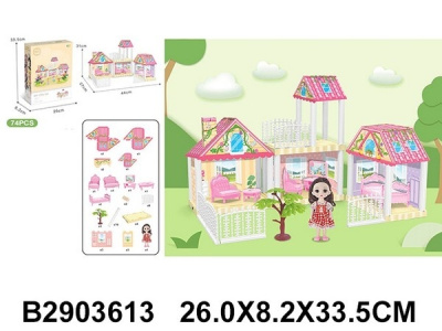 Игровой набор "Кукольный дом" 74 предмета, с мини-куклой и аксессуарами, размер: 31*27*44 см, в/к 33