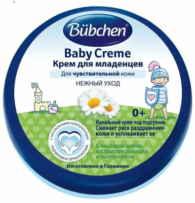 Крем 20мл под подгузник банка 0+ Bubchen