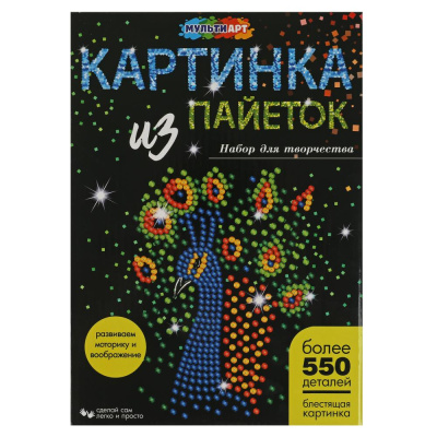 Наб д/дет тв-ва картина из пайеток с гвоздиками павлин MultiArt в кор.24шт