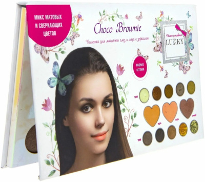 Lukky Choco Brownie палетка для лица и для глаз с зеркалом, 13 цветов, коричневая палитра