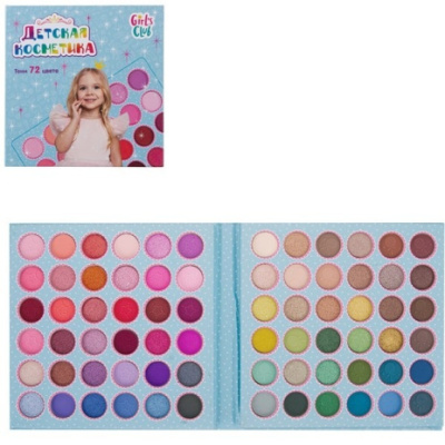 Косметика для детей "Girl's Club" тени 72 цвета, блестящая упаковка, палетка 16,5*1,5*16,5 см