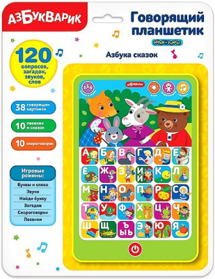 Планшетик Азбука Сказочка 4630027293886