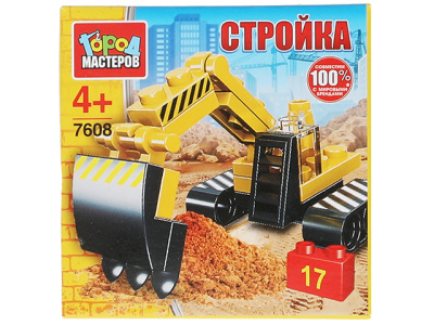 Конструктор ЭКСКАВАТОР, 17 дет. Город мастеров 