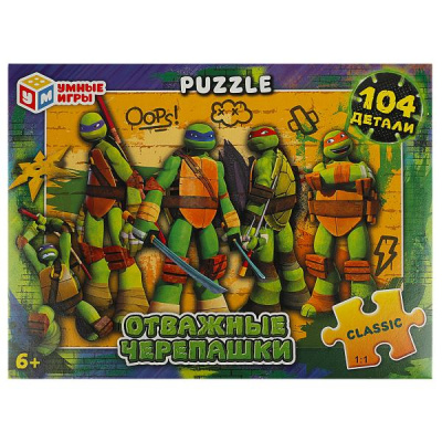 Отважные черепашки. Пазл классический в коробке. 104 детали. 190х141х35мм. Умные игры 