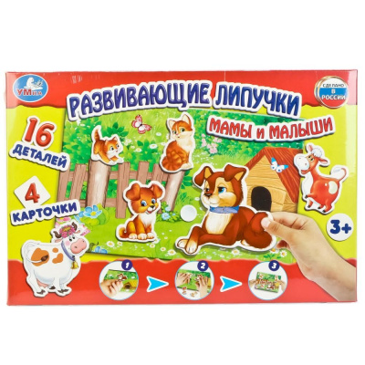 Игра с липучками Мама и Малыши Умка 4690590134269