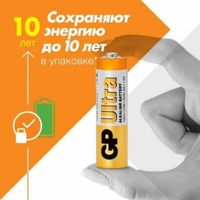 Батарейки GP Ultra 15AUA21-2CRSBC4 1 шт 
