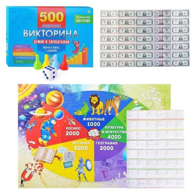 Викторина 500 вопросов. Думай и зарабатывай Рыжий кот