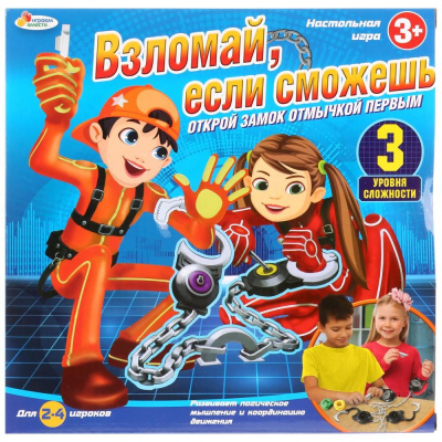 Игра Взломай если сможешь Играем вместе ZY762059-R