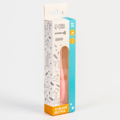 Детская зубная щетка, цвет розовый   6930206