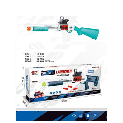 Дробовик в наборе с патронами, гильзы вылетают при перезарядке, в/к 59*9,6*23,4 см