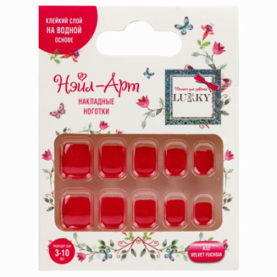 Lukky Нэйл-Арт наб. #32 Velvet Fuchsia 10 наклад.ногтей на клеевой основе,3-10 лет