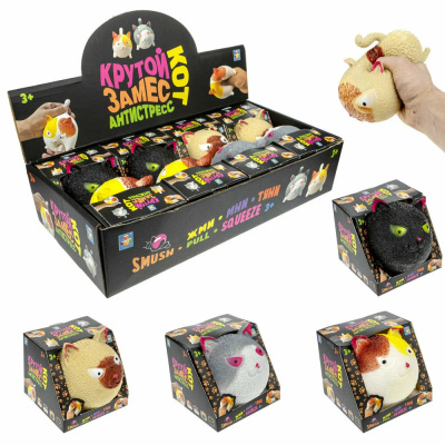 Кот 1toy Крутой замес