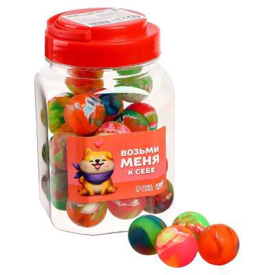 Мяч Возьми меня к себе