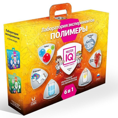 Научные игры Лаборатория полимеров 020 /Master IQ²