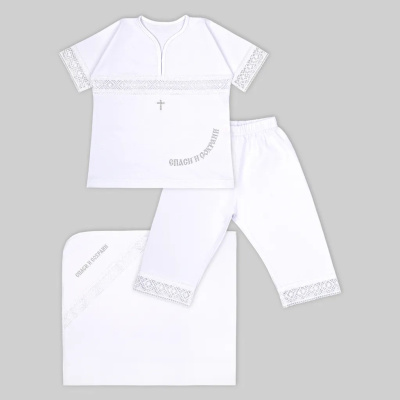 Комплект крестильный Лео 3 предмета