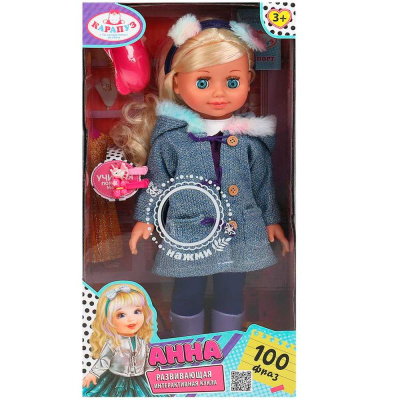 Кукла озвуч Шаинский музыка 40см, закр. глазки, 3 акс 100 фраз КАРАПУЗ 