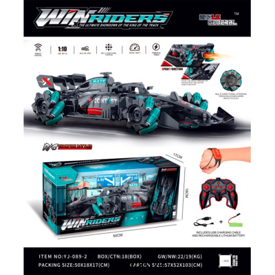 Машина на радиоуправлении YJ-089-2 в кор.