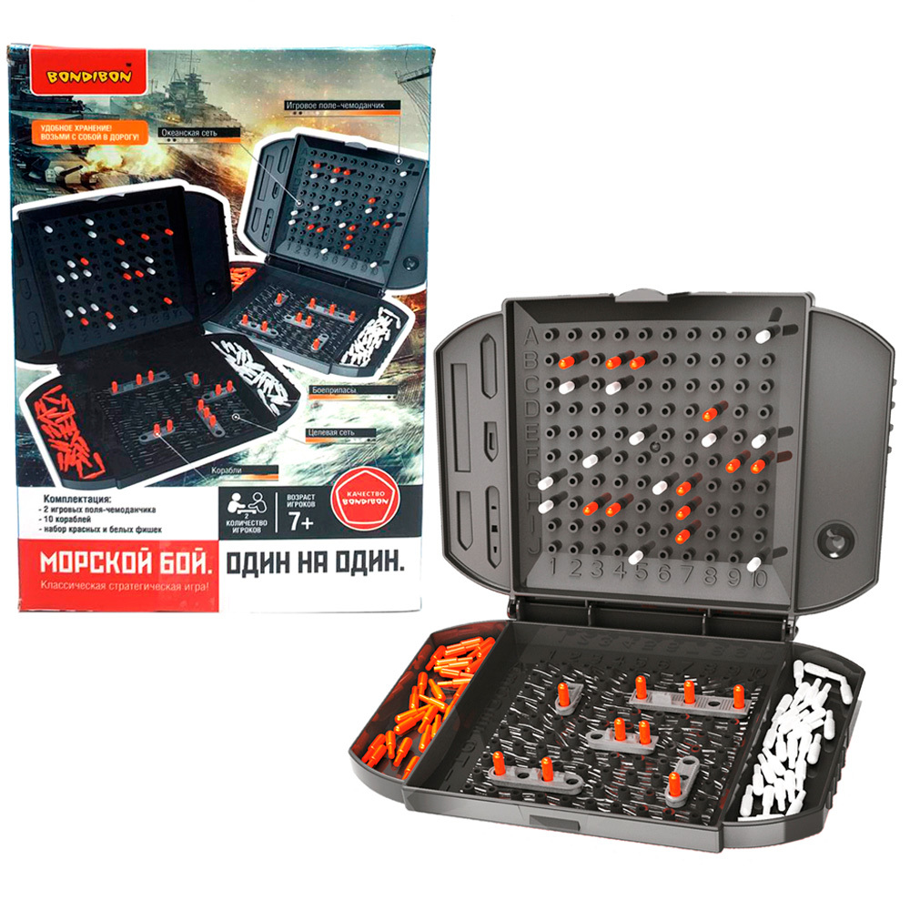 Игра Морской бой Один на один