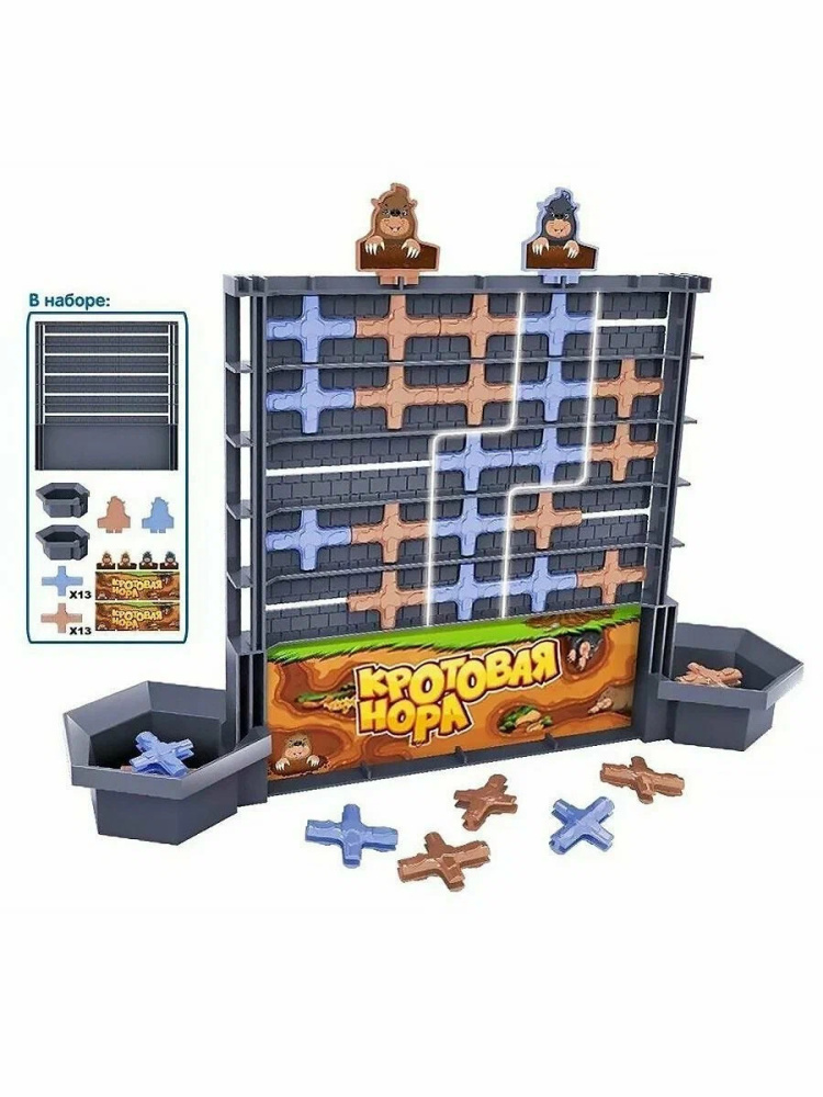Игра Кротовая нора ZYB-B3311