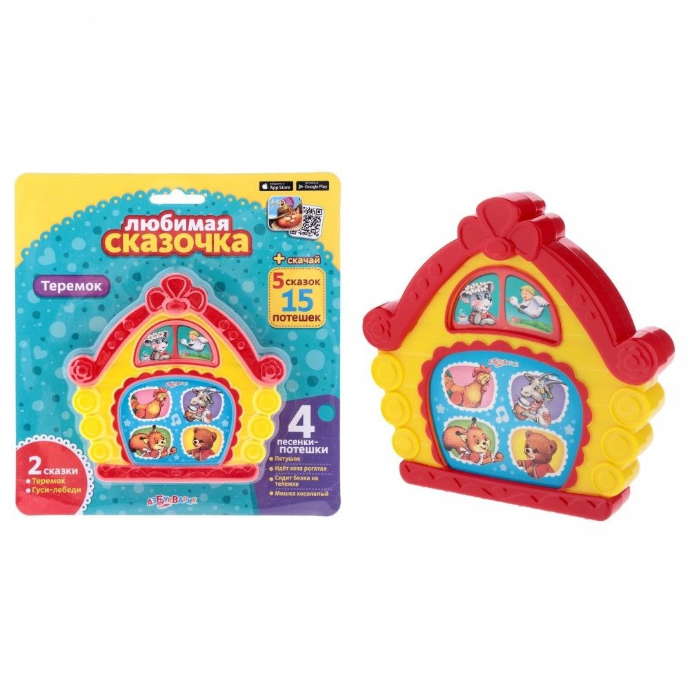 Мульплеер Теремок Любимая сказочка Азбукварик