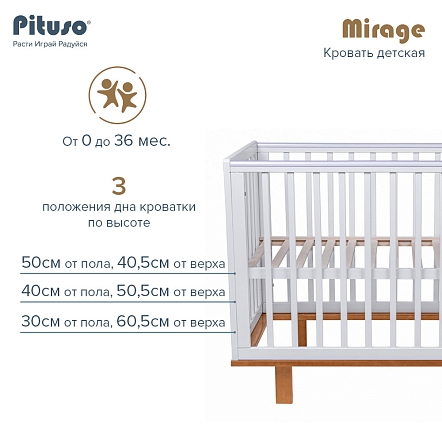Кроватка детская Mirage белый/бук*