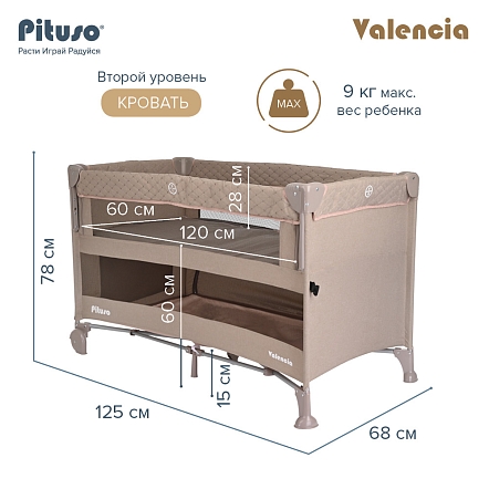 Кровать-манеж PITUSO Valencia бежевый*