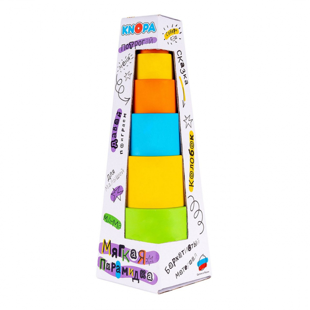 Пирамидка мягкая стаканчики с наклейками Колобок KNOPA