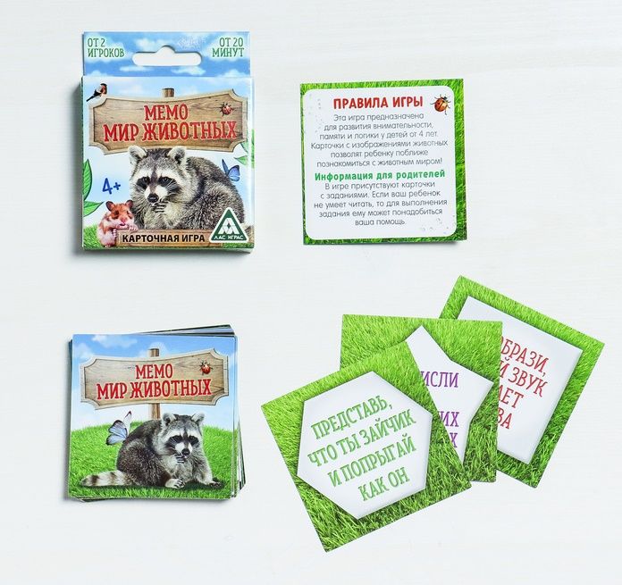 Игра настольная Мемо Мир животных 28 карточек Лас Играс