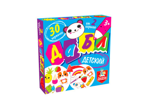 Игра Дабл детский 30 карточек 05345
